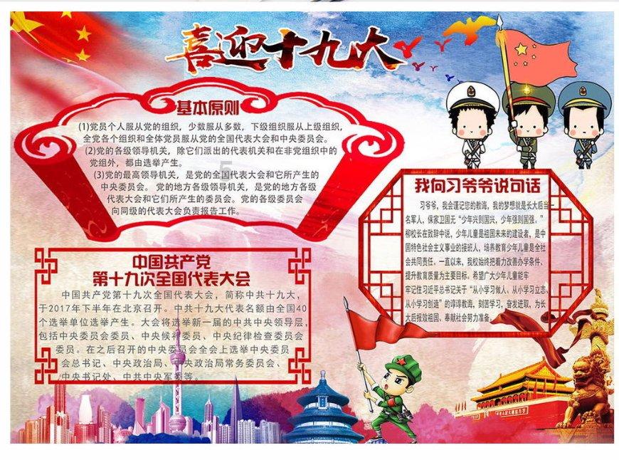 海南自贸港立体式 多元化的国际人脉网络已具雏形